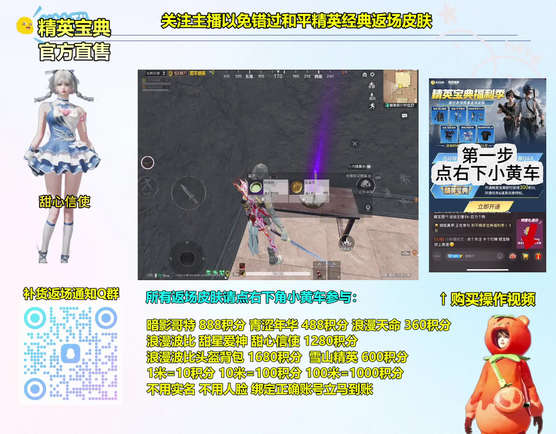 马卡龙-猫爪手雷-购买入口