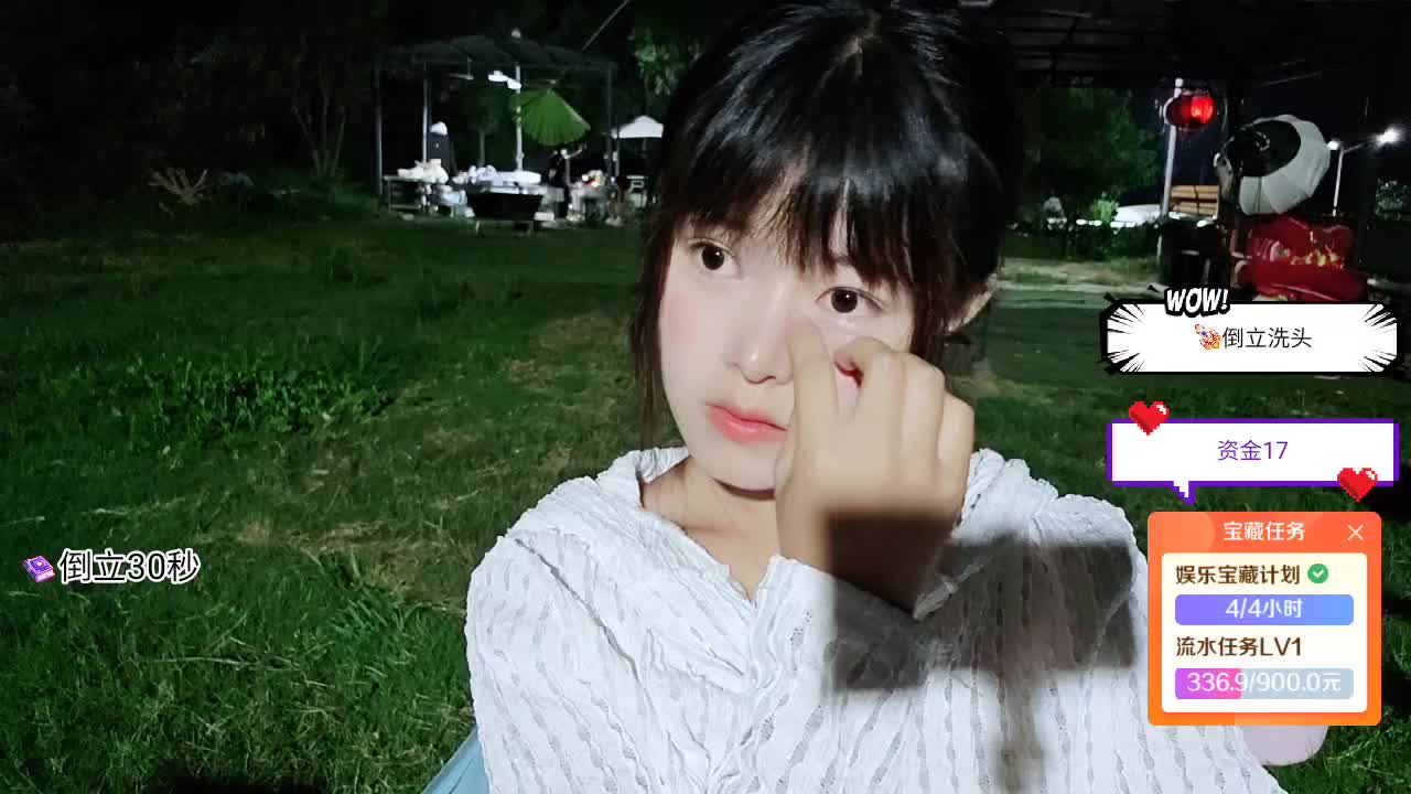 刷到就是缘分