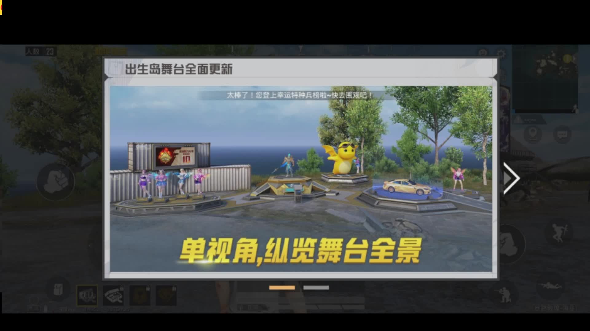 欢迎来到我的直播间
