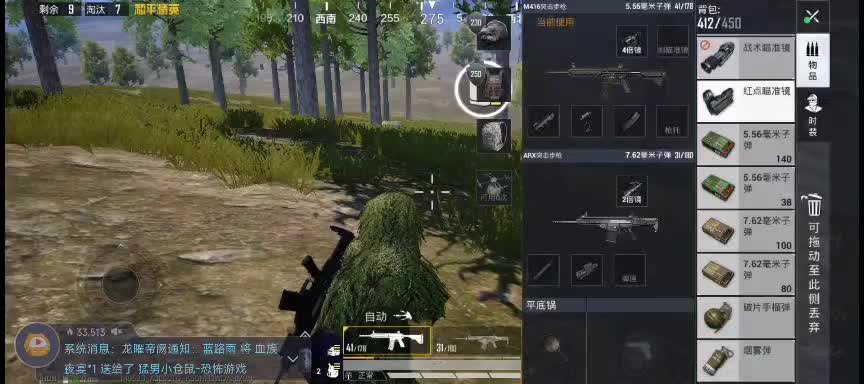 欢迎来到我的直播间