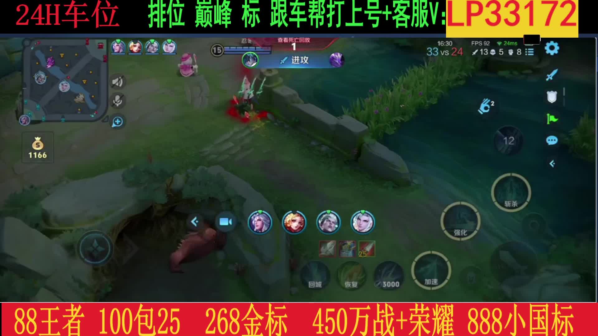 150荣耀 268金标 888小国