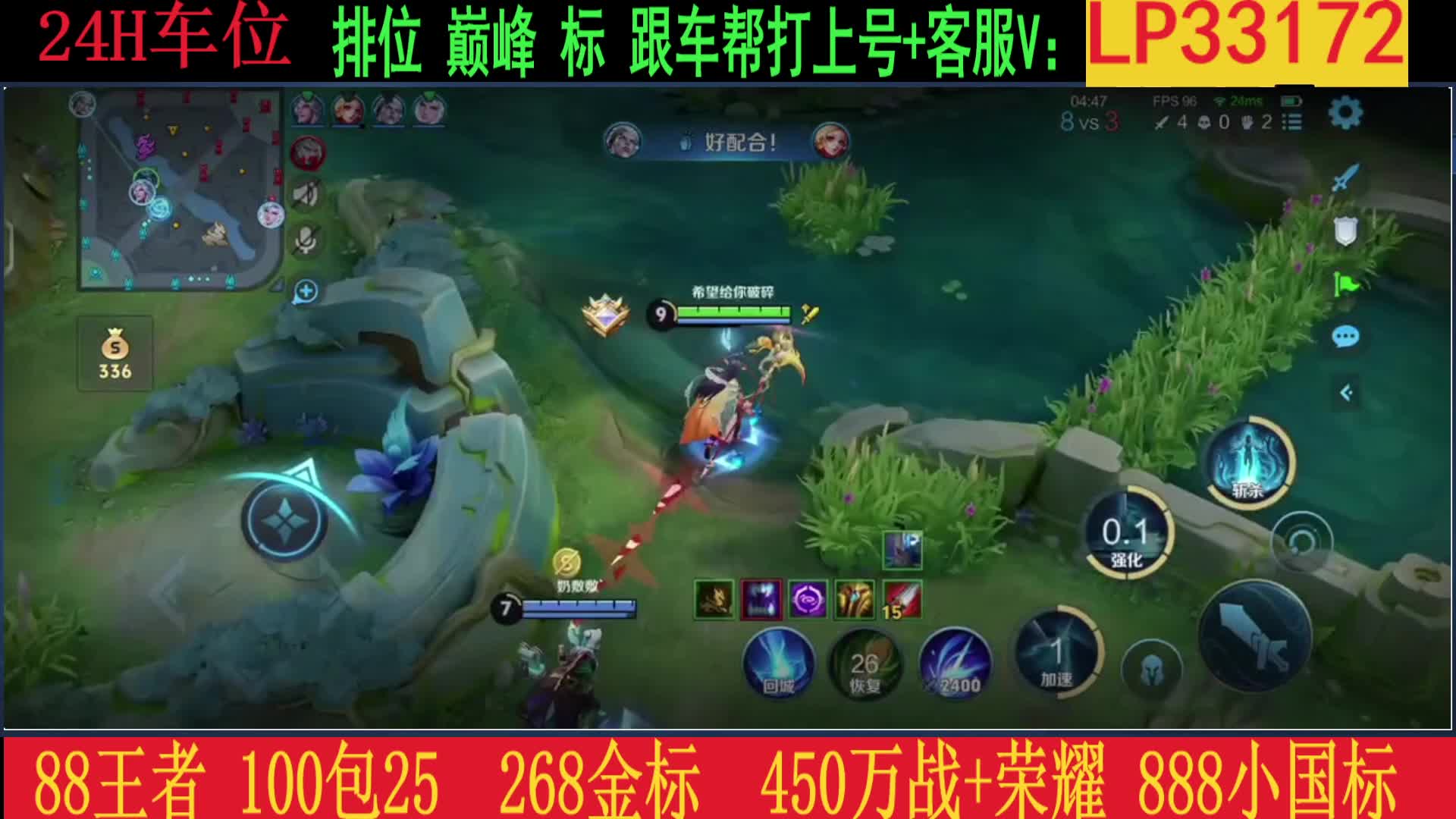 150荣耀 268金标 888小国