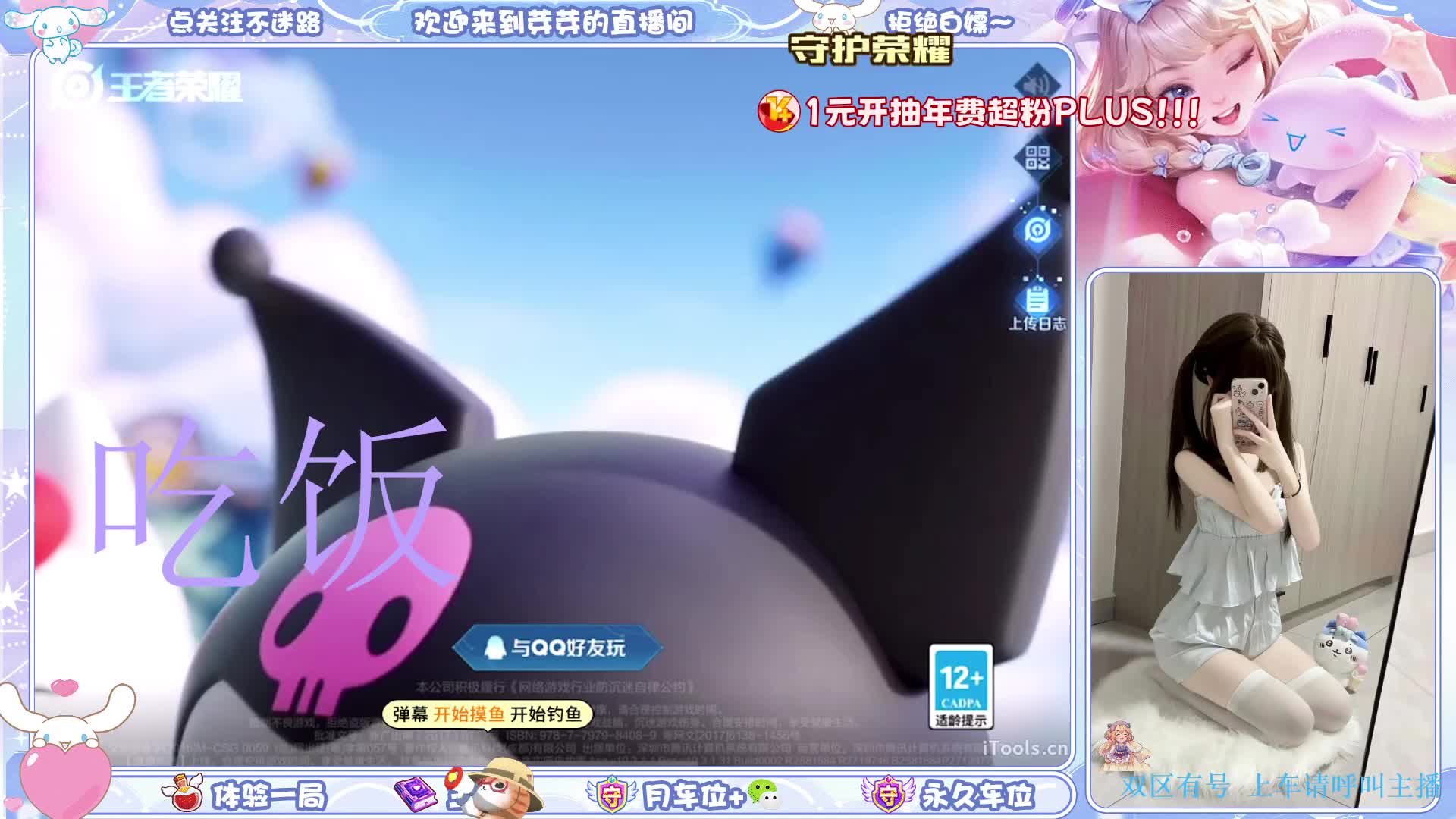  腼腆害羞内向社恐文静小女生 求守护