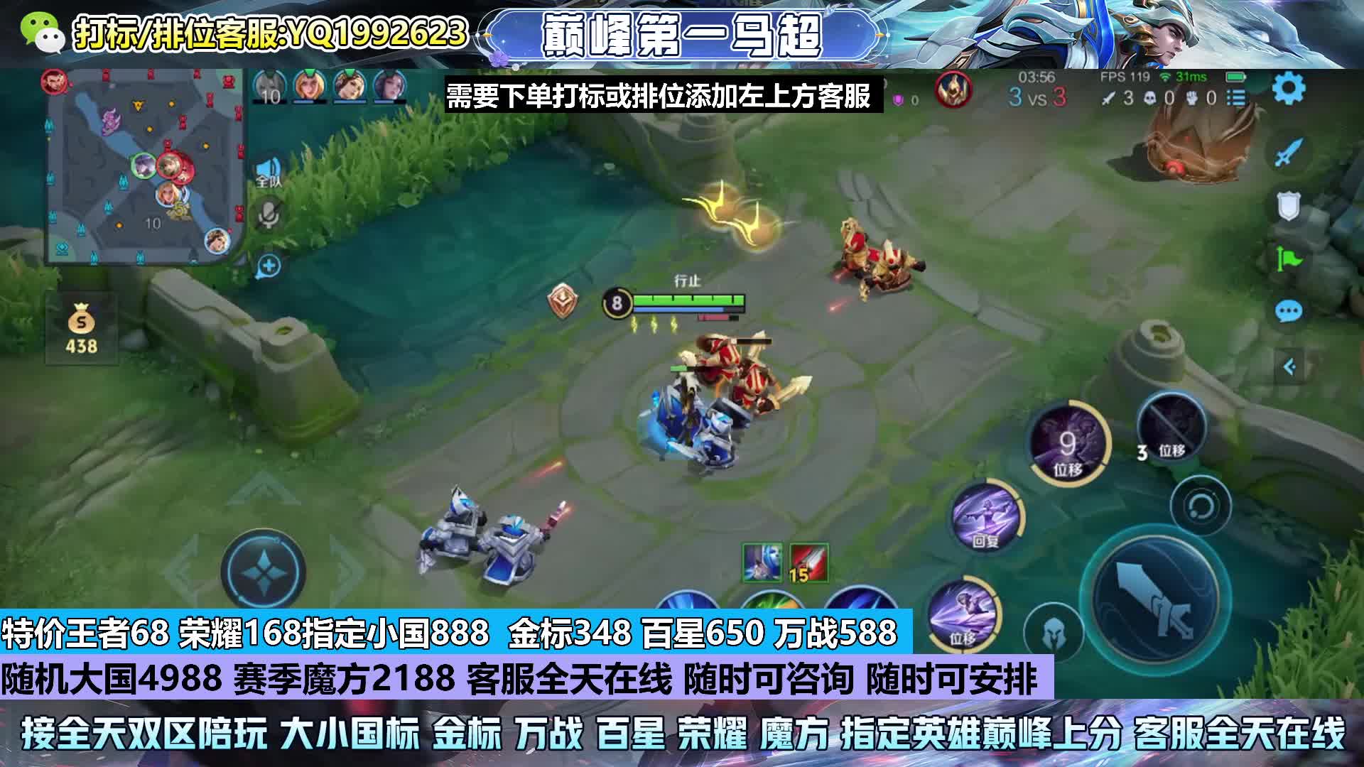 特价金标348荣耀168