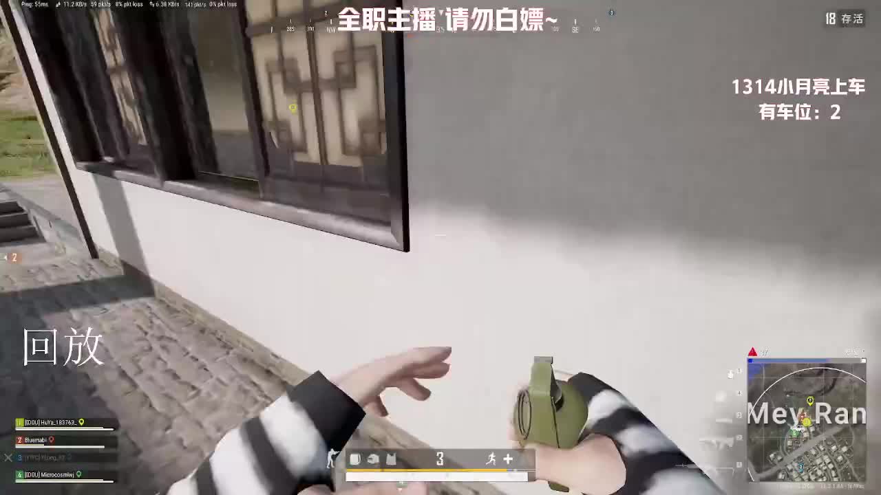 七酒妹的直播间