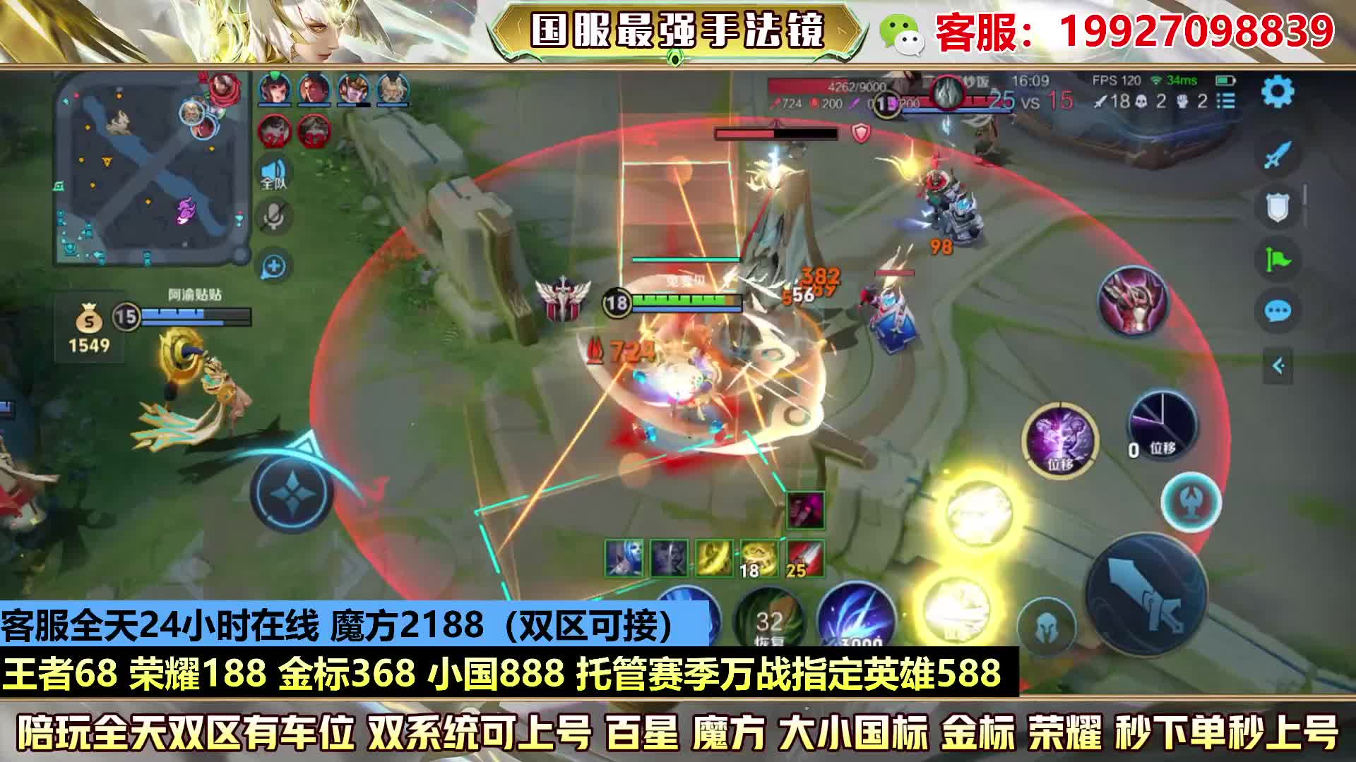 特价王者68 金标368