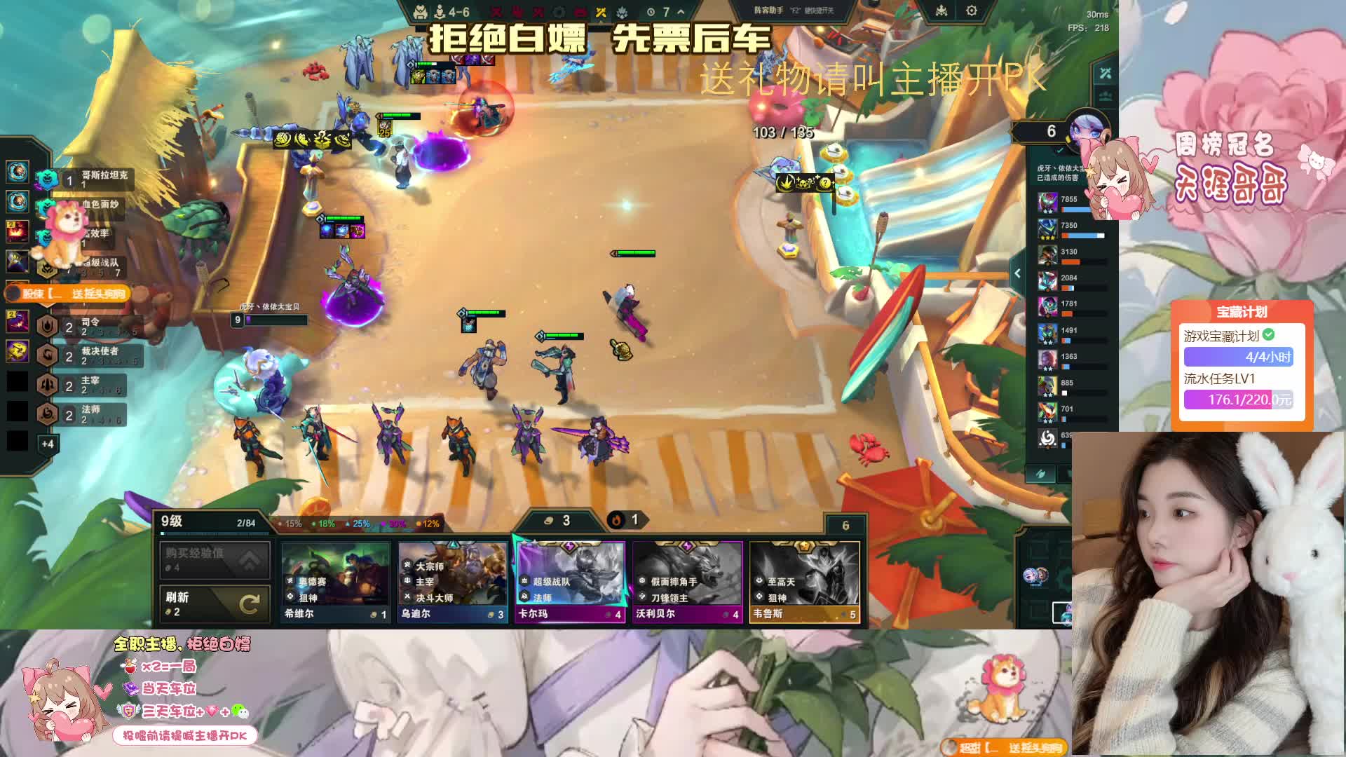 [黑色玫瑰] 乱斗❤下棋湖北妹妹 有位置