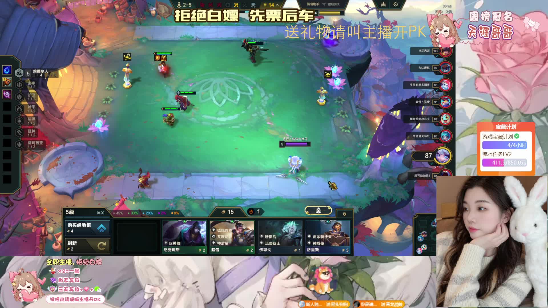 [黑色玫瑰] 乱斗❤下棋湖北妹妹 有位置