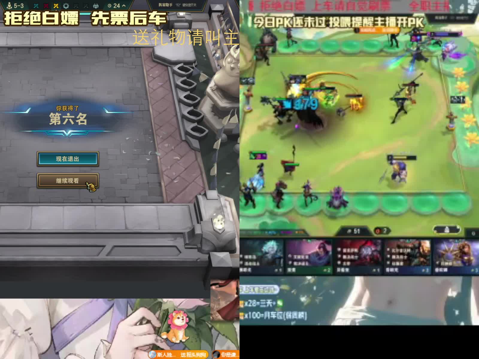 [黑色玫瑰] 乱斗❤下棋湖北妹妹 有位置