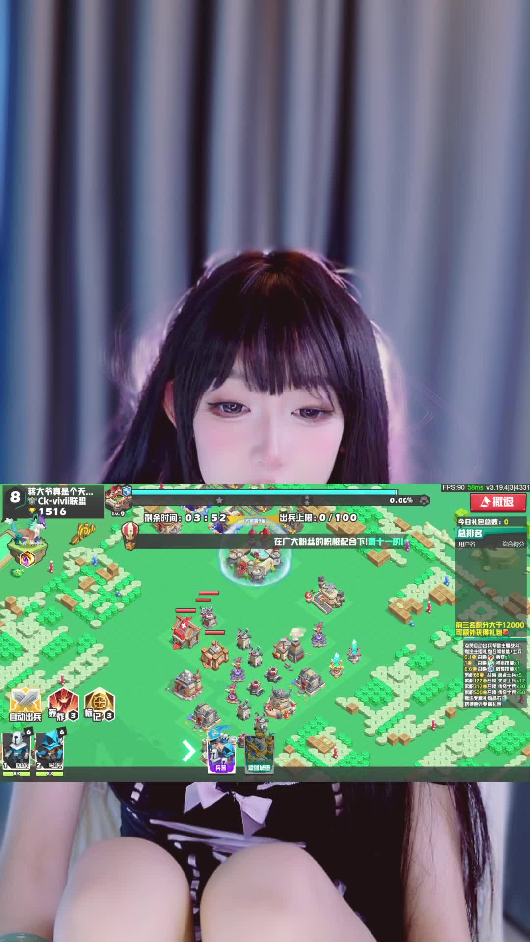 欢迎来到我的直播间