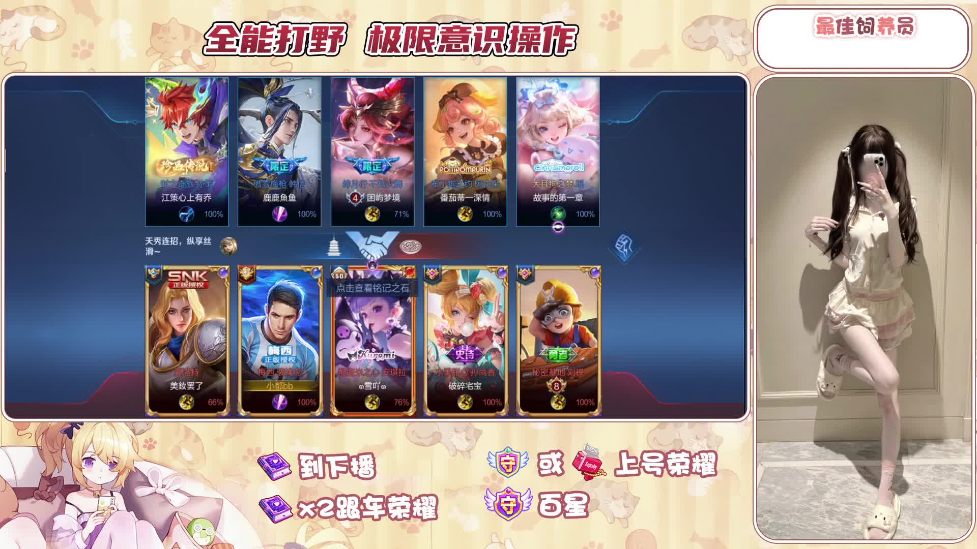 女大第一天直播~可以陪我一起玩游戏吗