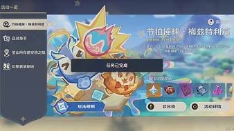 辛月99原神直播_辛月99視頻直播 - 虎牙直播
