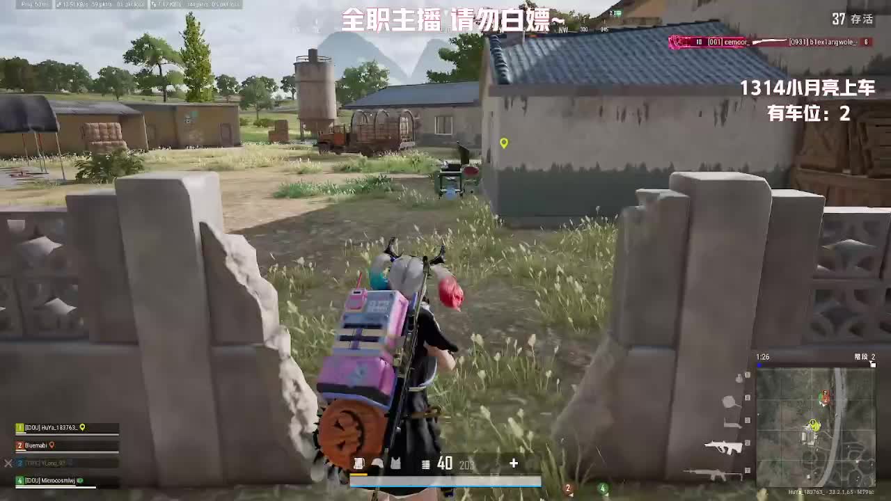 寒露笑翻鱼的直播间