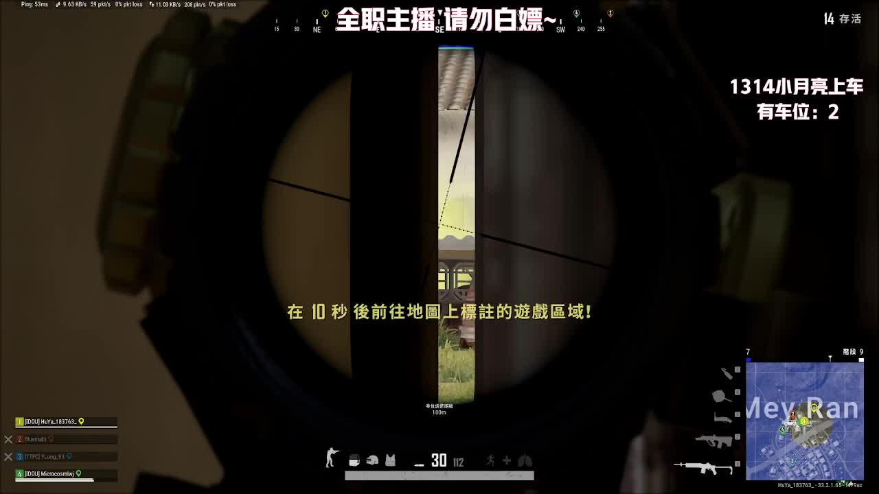 寒露笑翻鱼的直播间