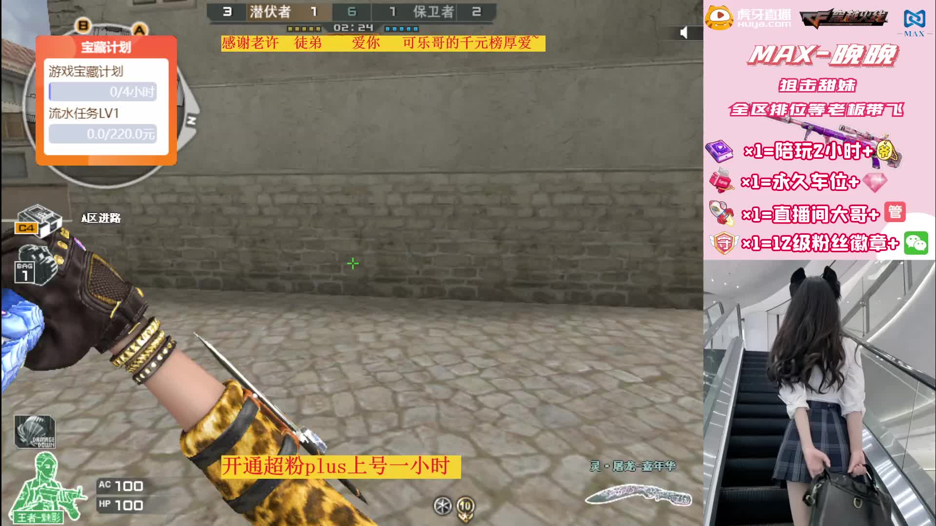 【新主播】江西妹妹  无单全区秒