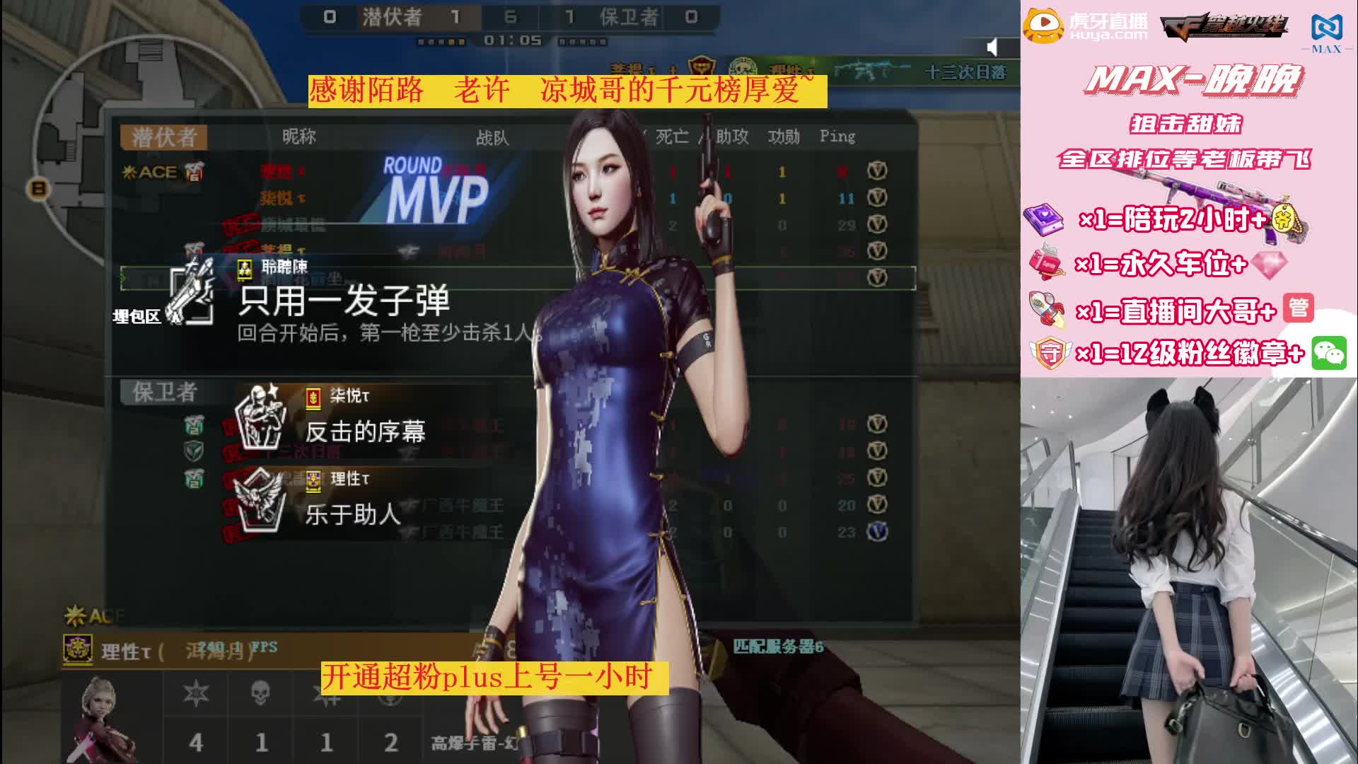 【新主播】江西妹妹  无单全区秒
