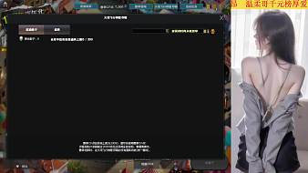 MAX-晚晚穿越火線直播_MAX-晚晚視頻直播 - 虎牙直播