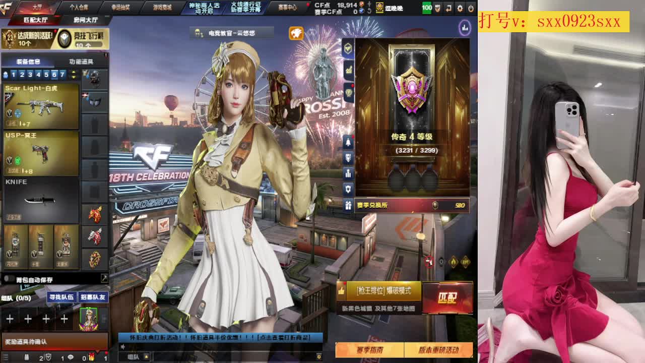 【无单】等老板~