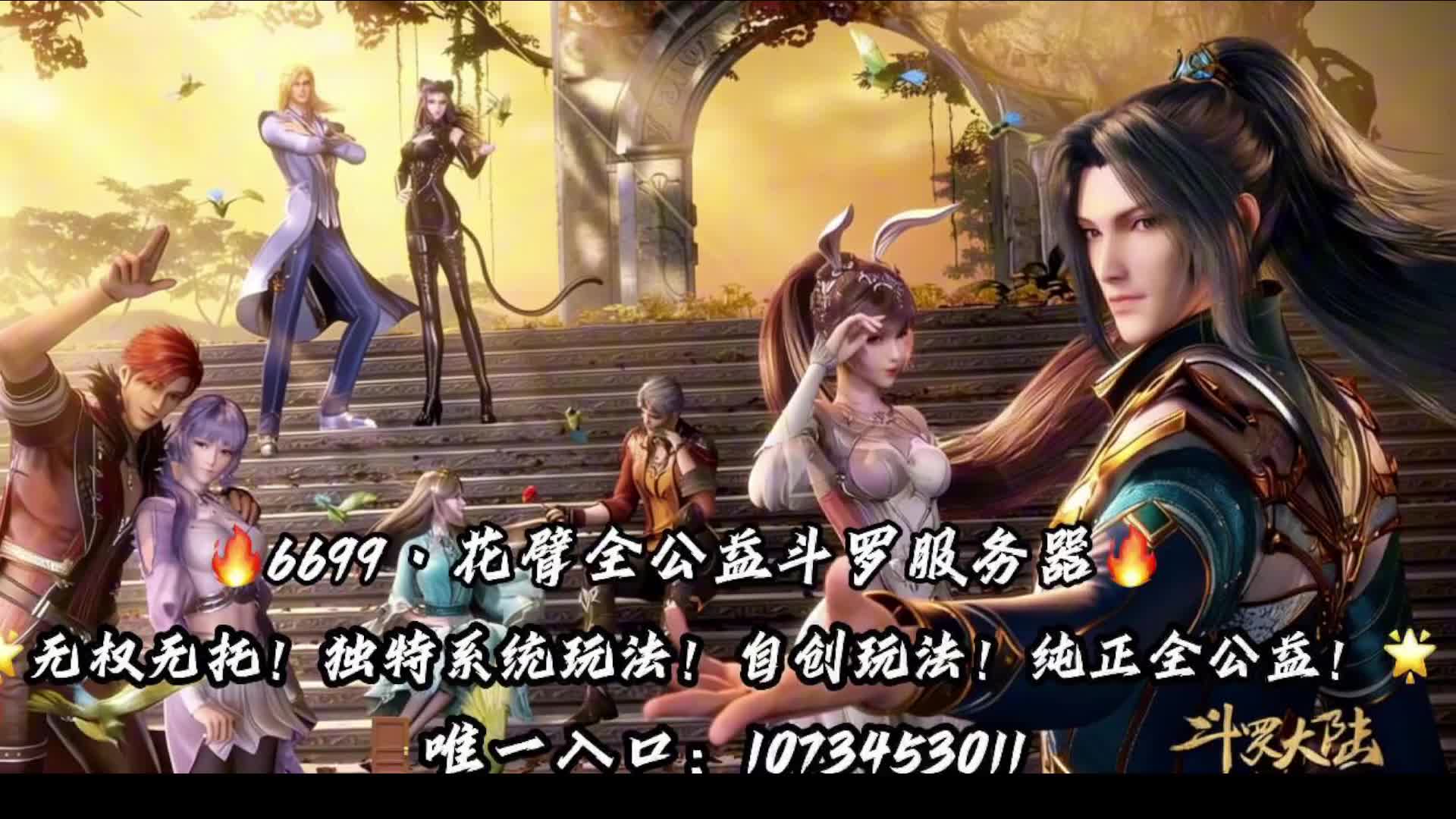 欢迎来到我的直播间