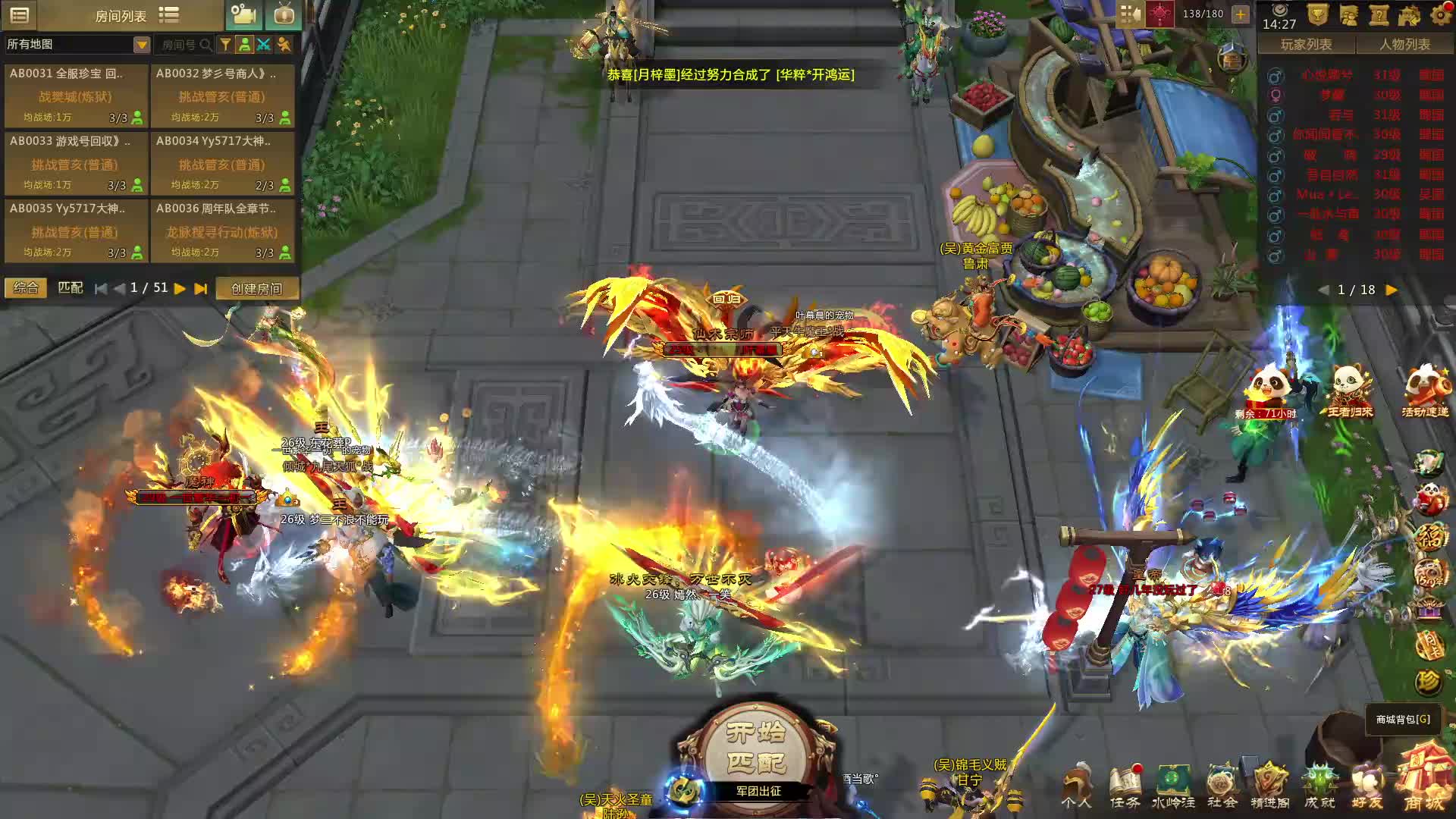 风投随意，回礼看心情