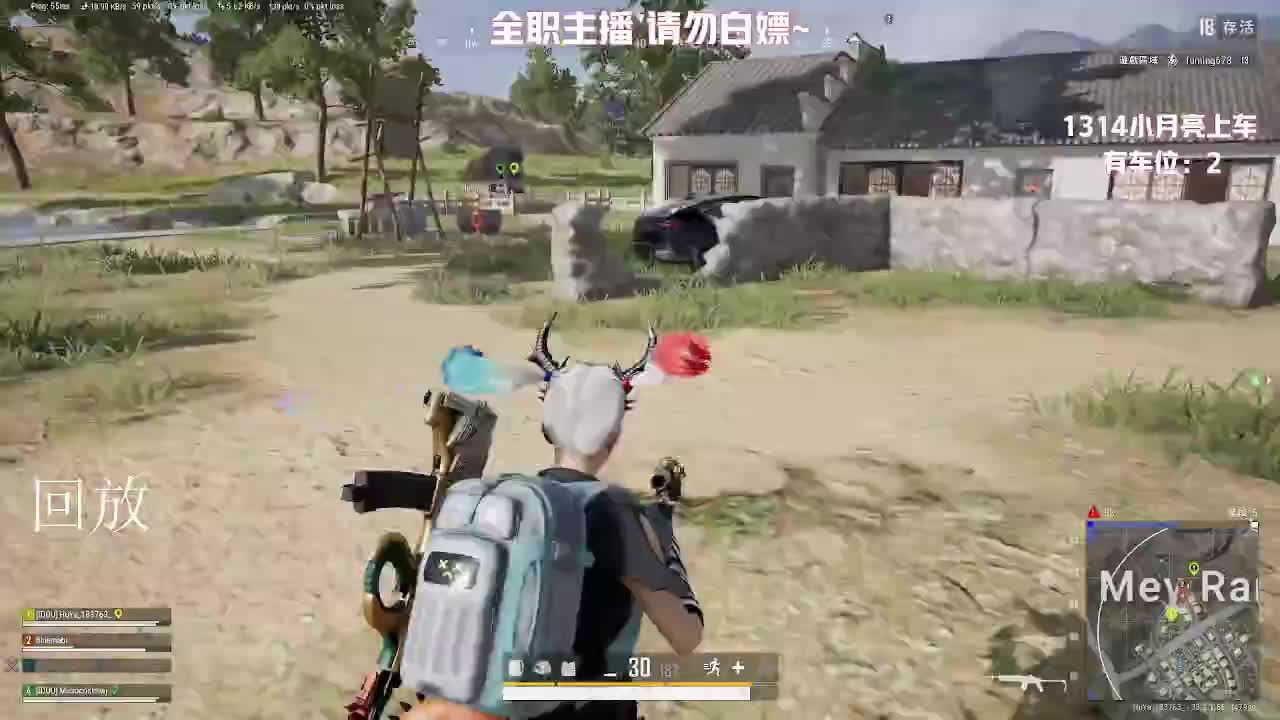 空白亮哥的直播间