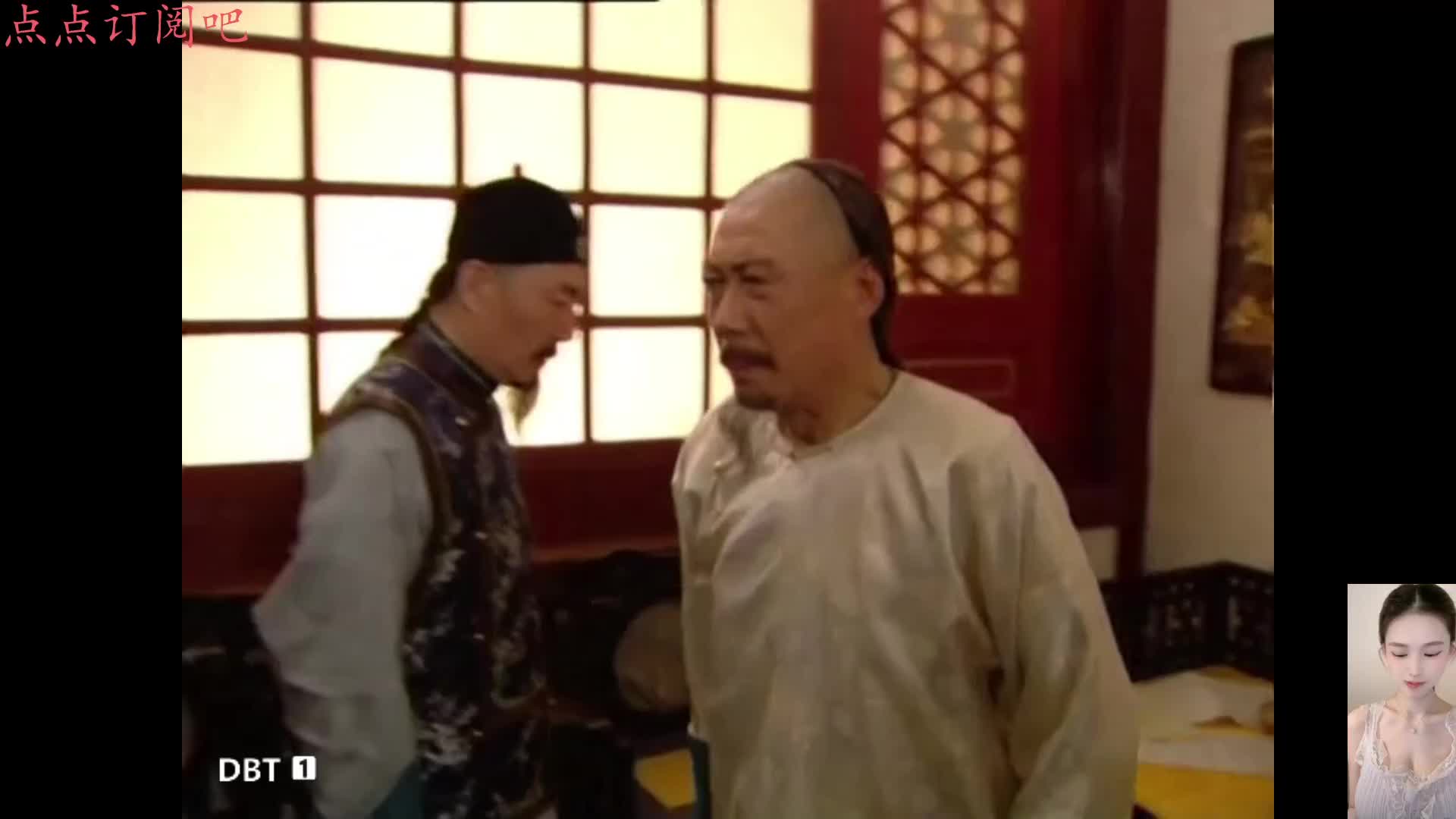 雍正王朝九子夺嫡康熙年羹尧