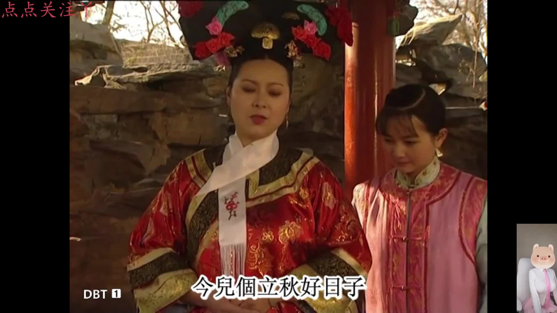 雍正王朝九子夺嫡康熙年羹尧