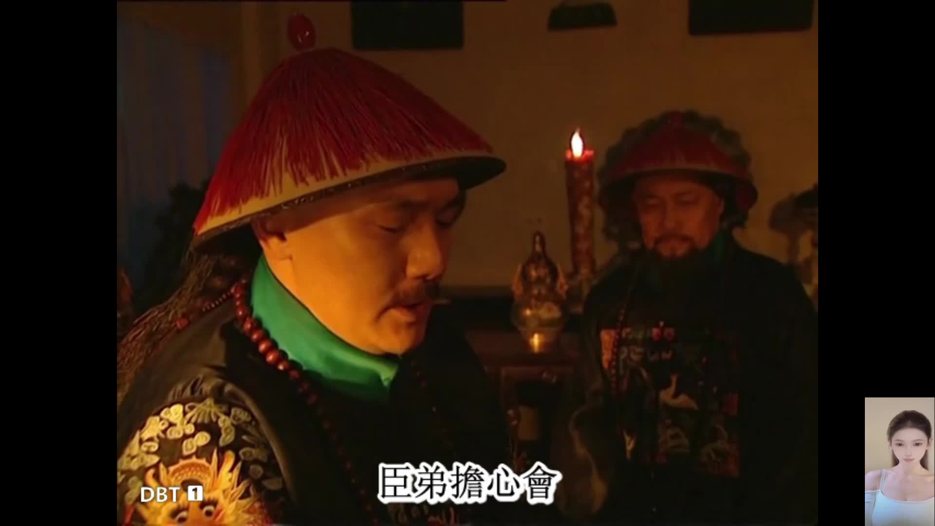 雍正王朝九子夺嫡康熙年羹尧