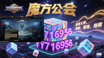 暑雨幽靈貓?zhí)箍耸澜缰辈暑雨幽靈貓視頻直播 - 虎牙直播