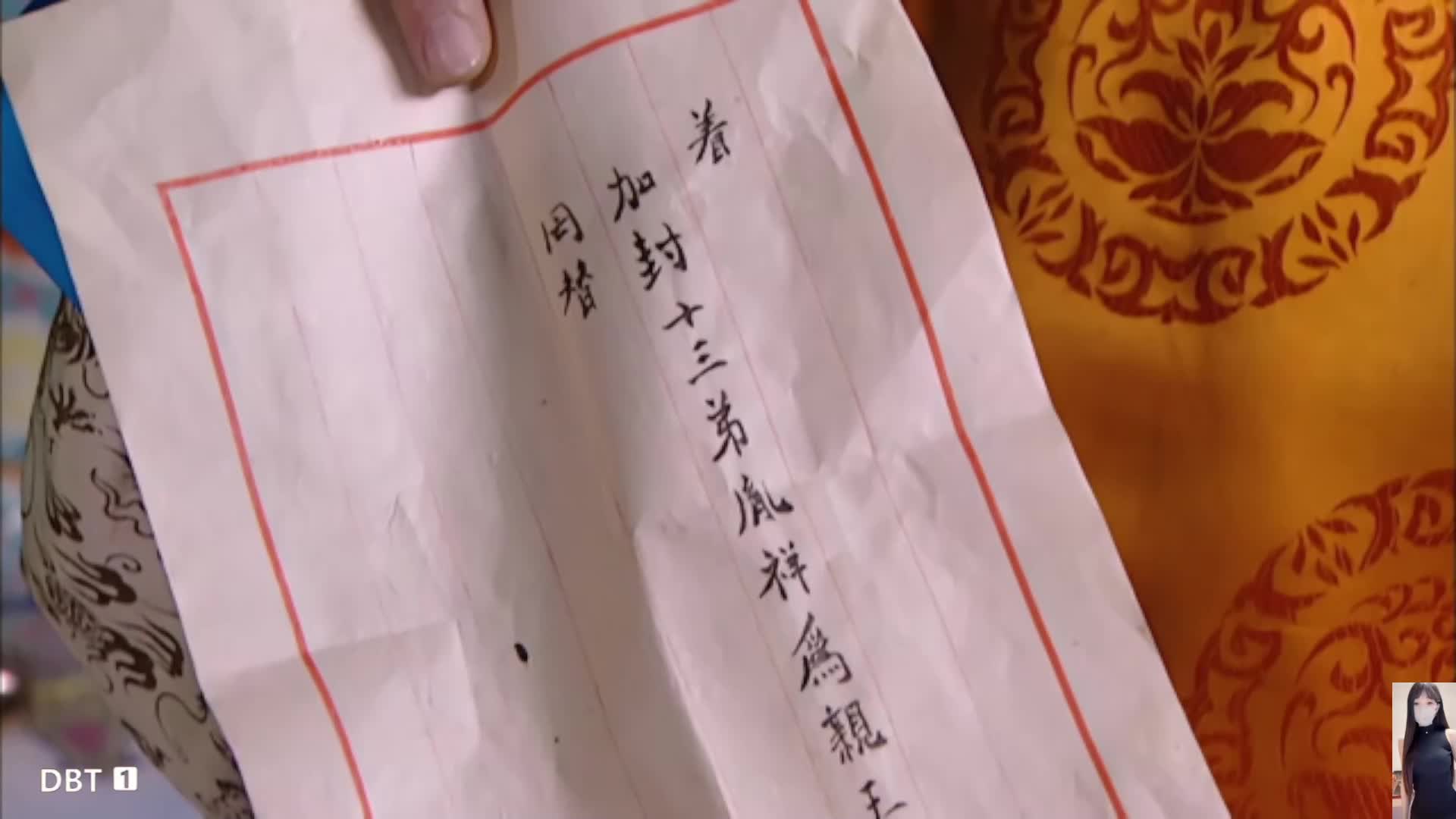雍正王朝，年羹尧四爷八爷抢皇位李卫当官