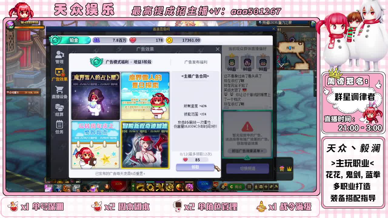 今天又是充满“希望”的一天