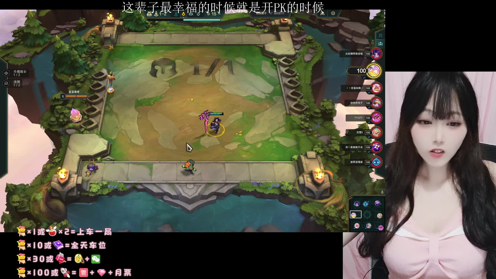 通宵车~全能小选手~