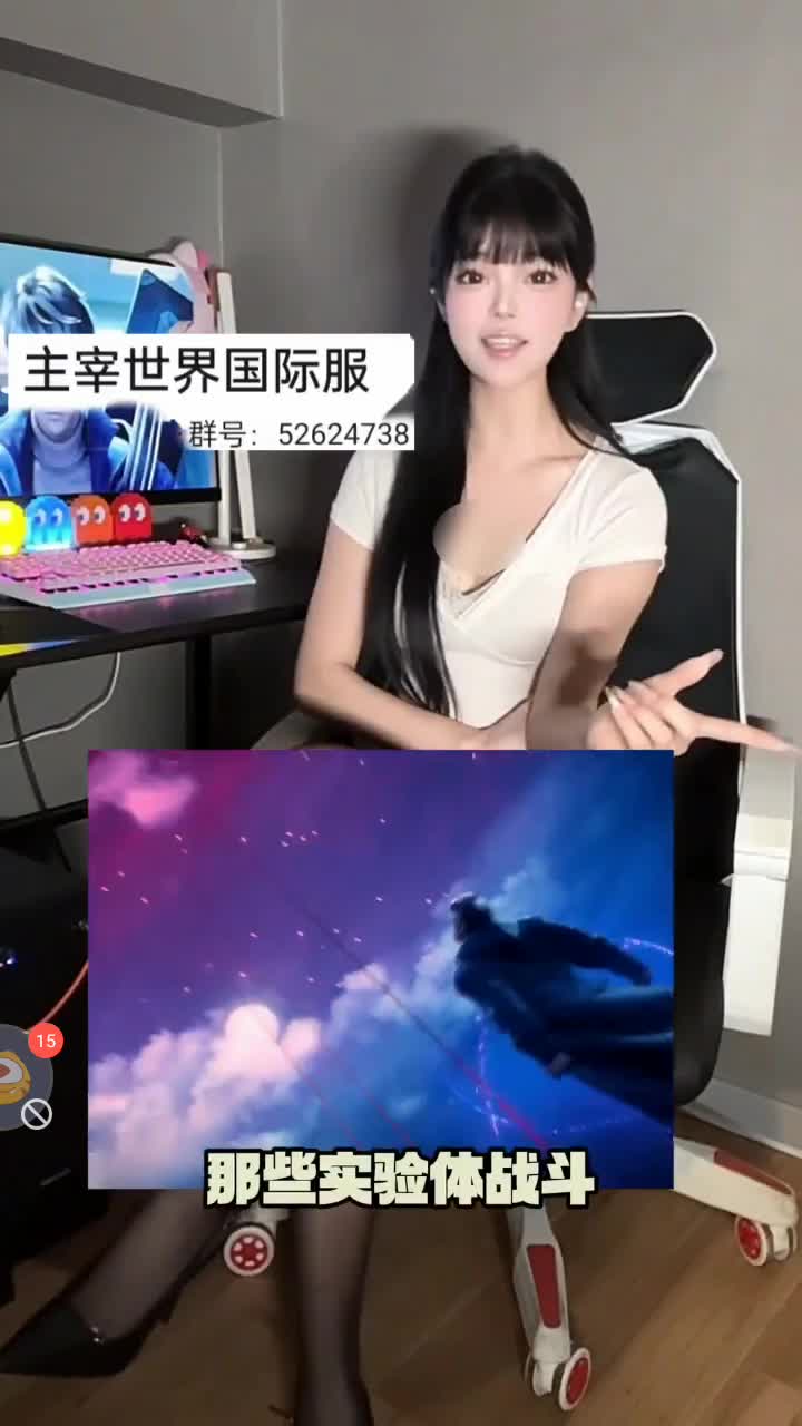 手游#王者猎人#国际服#欢迎来到直播间