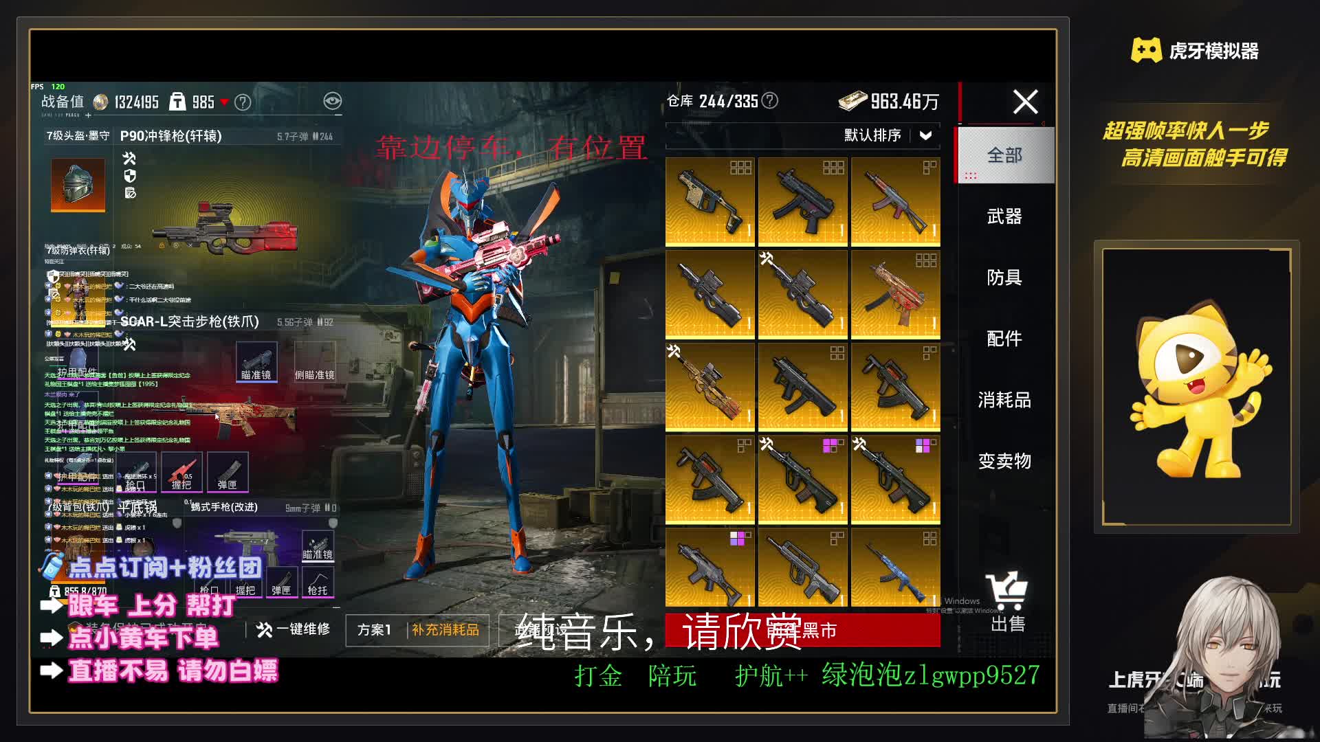 模拟器地铁  .上车有位置