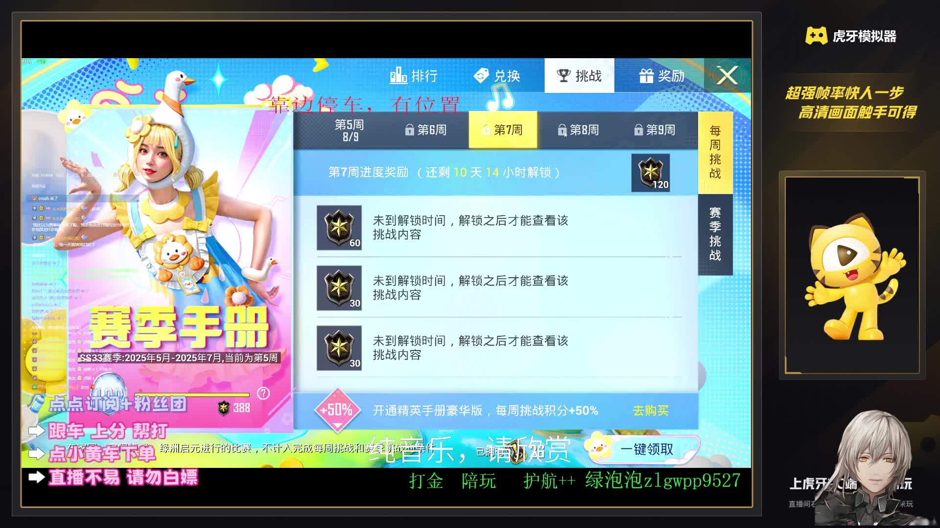 模拟器地铁  .上车有位置