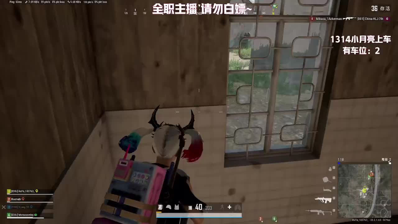 权势长安花的直播间
