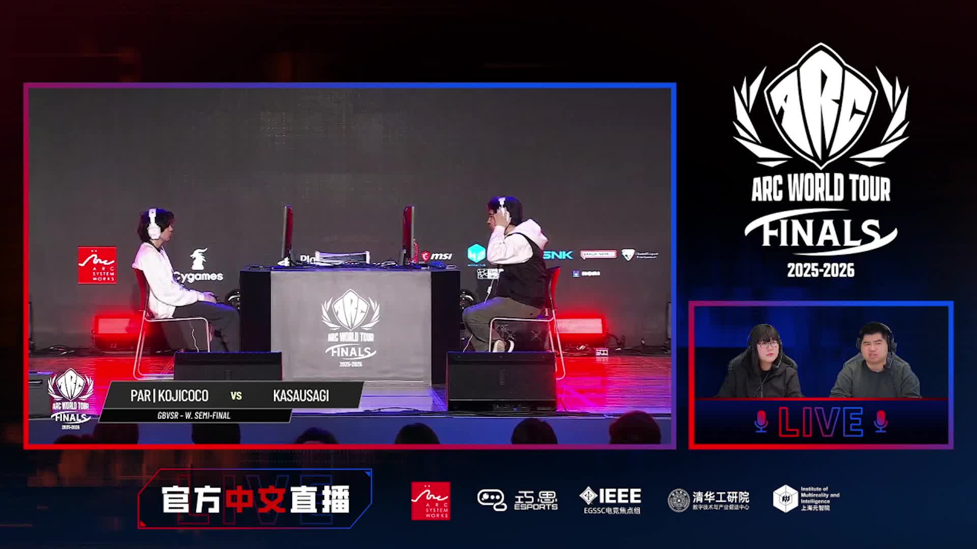 AWT 2025-2026 总决赛