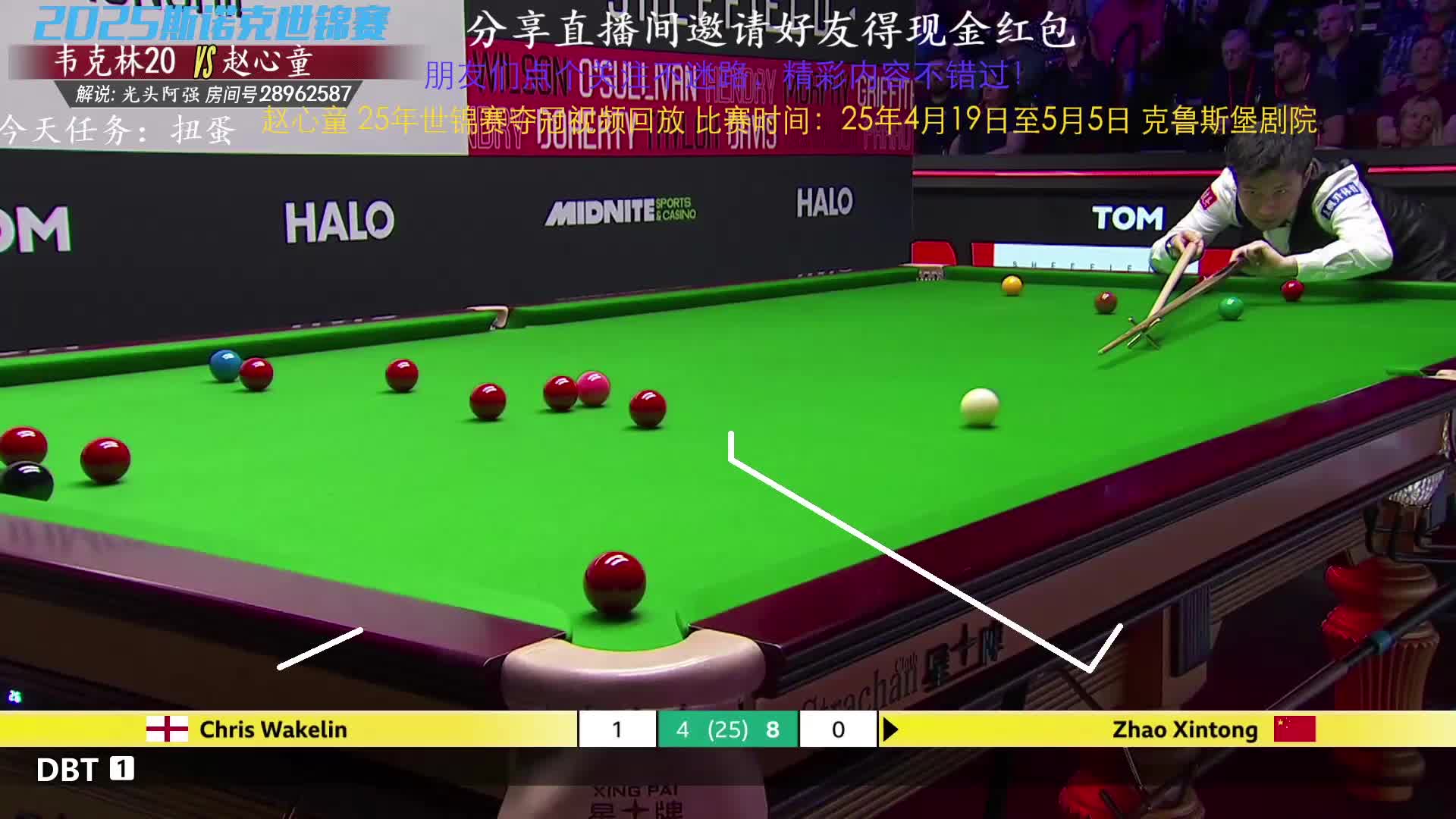 赵心童世锦赛夺冠回放 8进4 vs韦克林