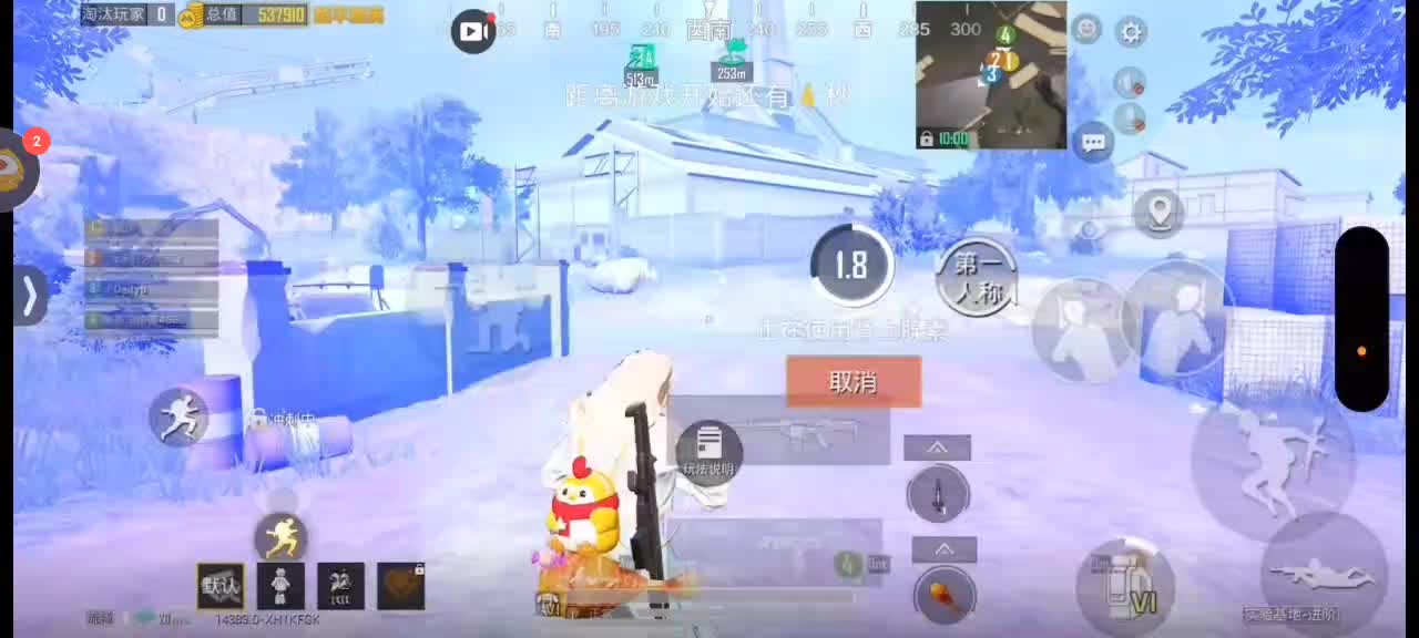 欢迎进入直播间