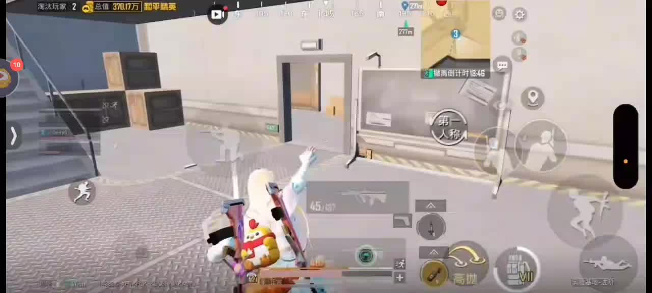 欢迎进入直播间