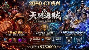 雅殼方舟直播_雅殼視頻直播 - 虎牙直播