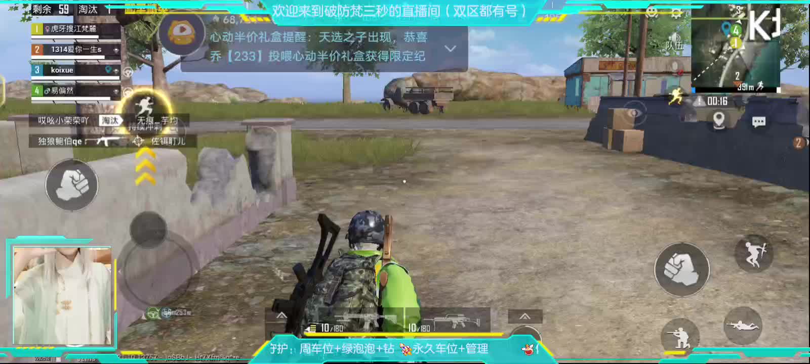 【江苏】沙雕非酋给满情绪价值