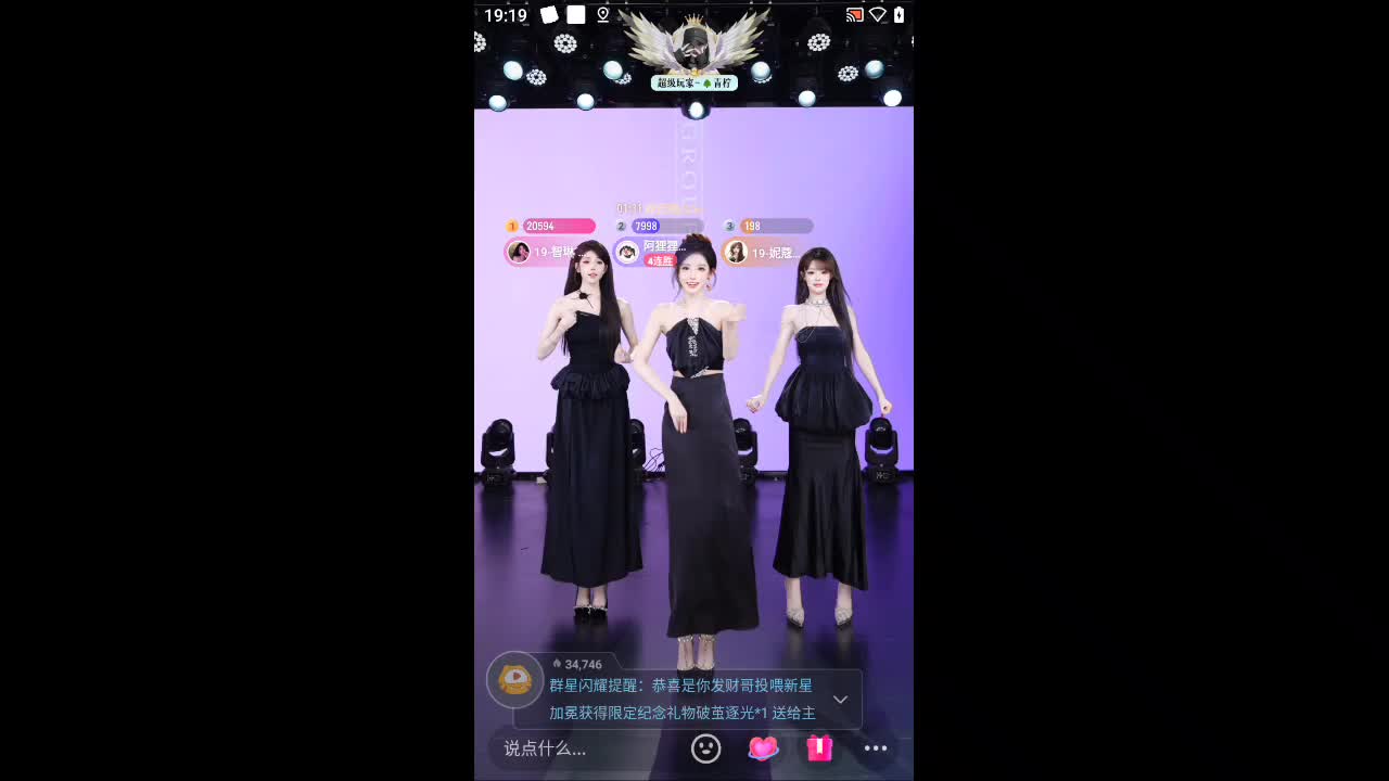 欢迎来到此水燕脂愁的直播间