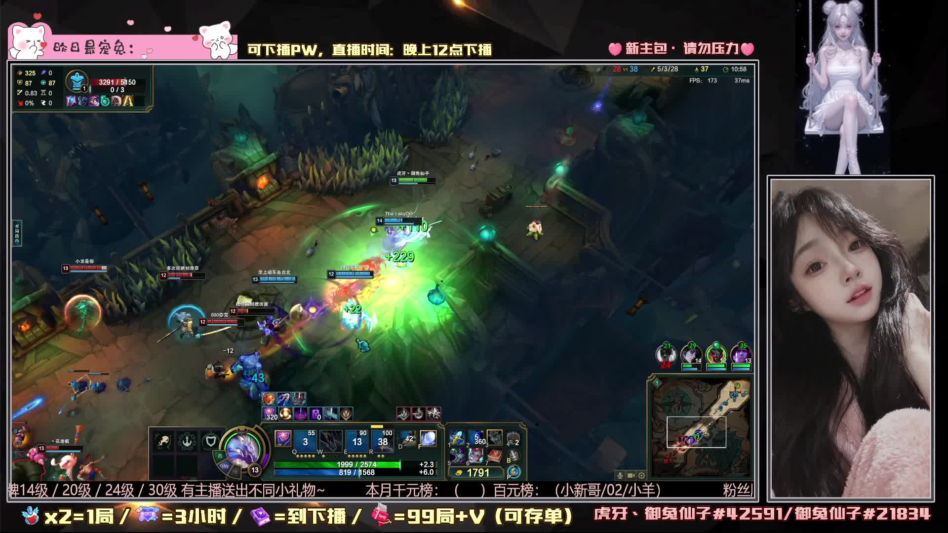 川渝甜妹大乱斗1=4 黑色玫瑰电十