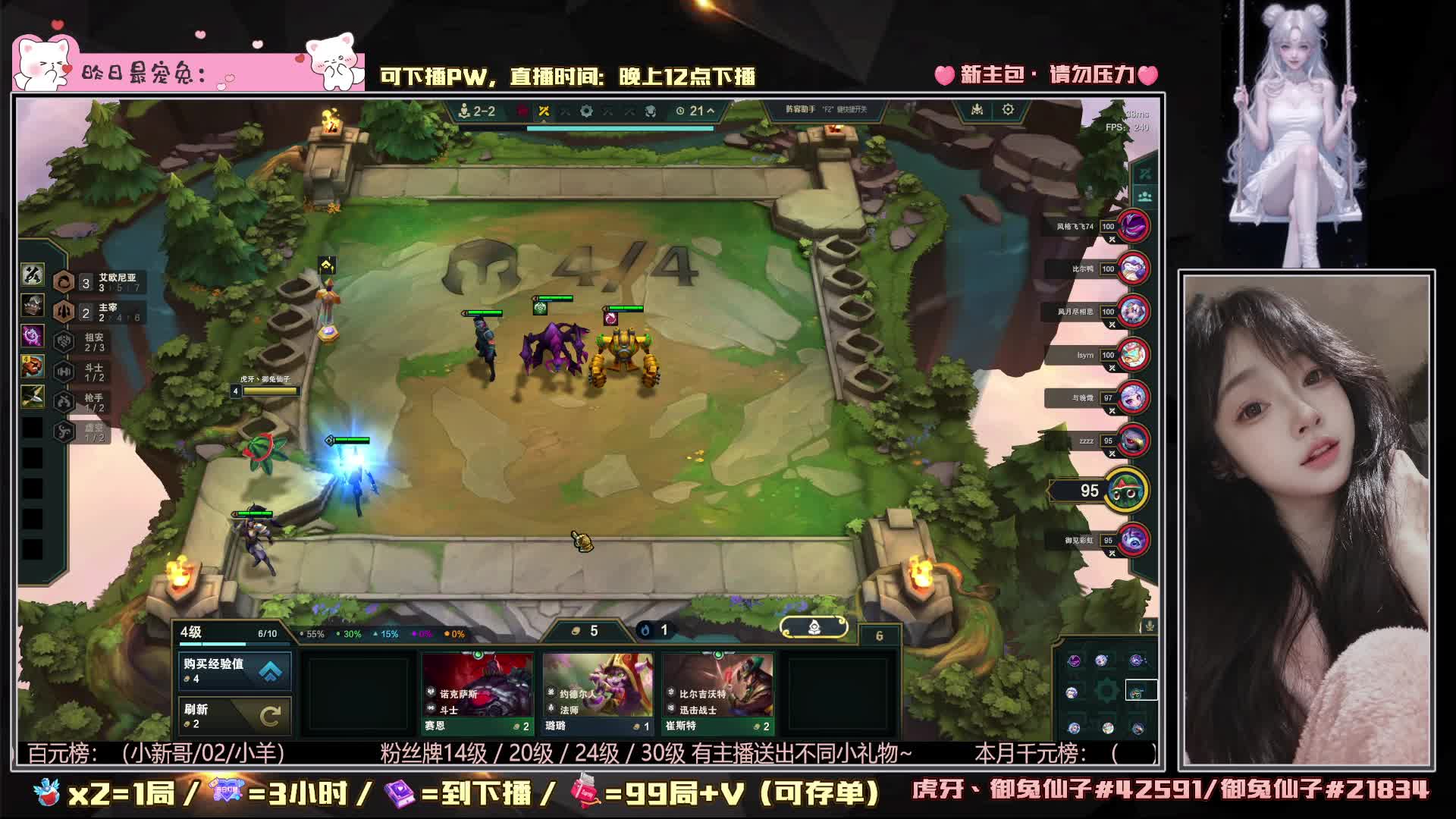 她没来可以先陪我吗 大乱斗 黑色玫瑰电十