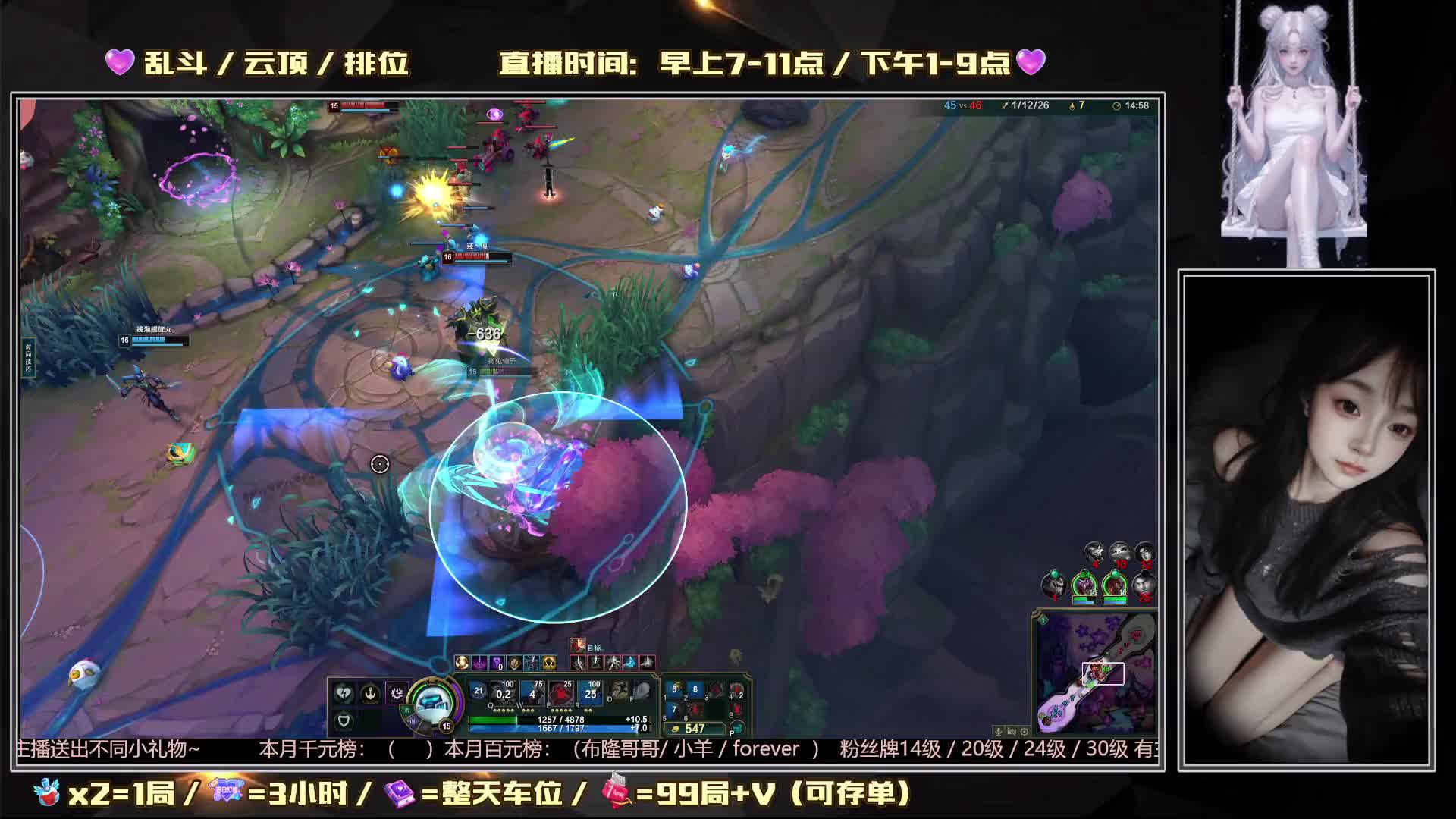 她没来可以先陪我吗 大乱斗 黑色电十电一