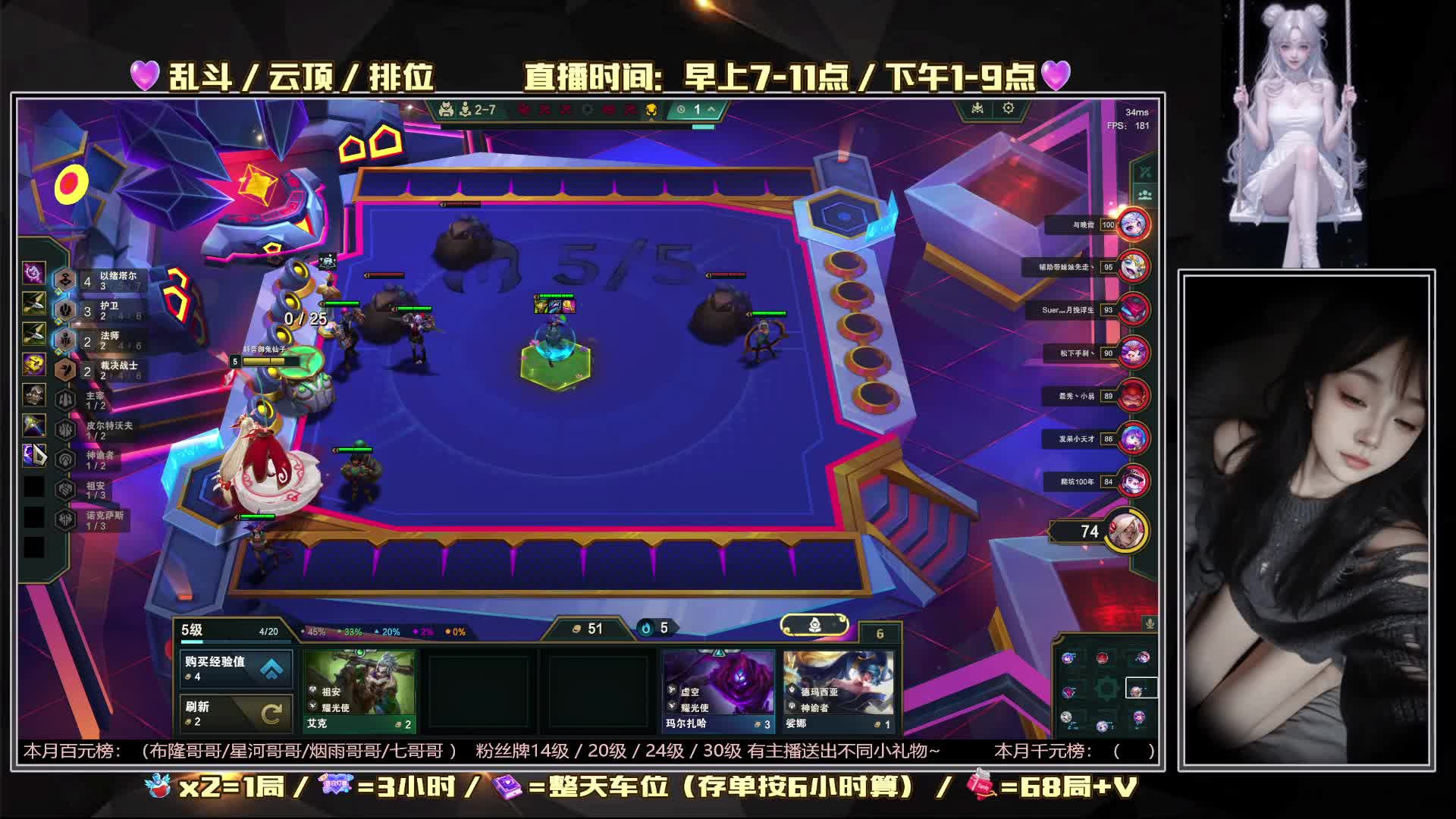 陪完她可以陪我吗 黑色玫瑰大乱斗