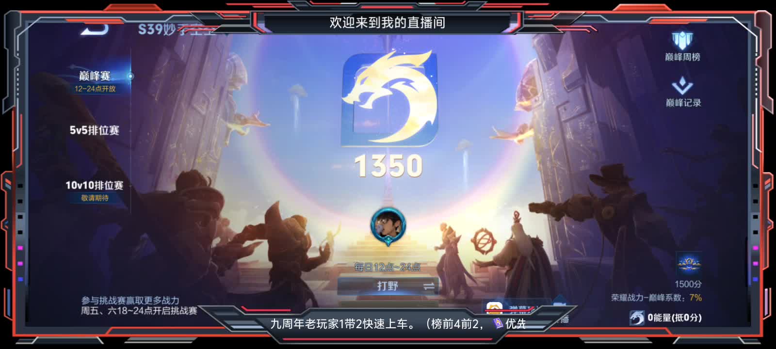 带粉上车上大分