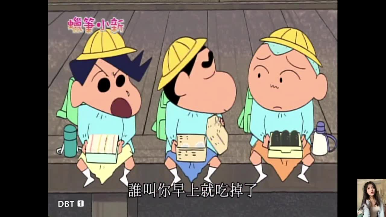 蜡笔小新来喽~