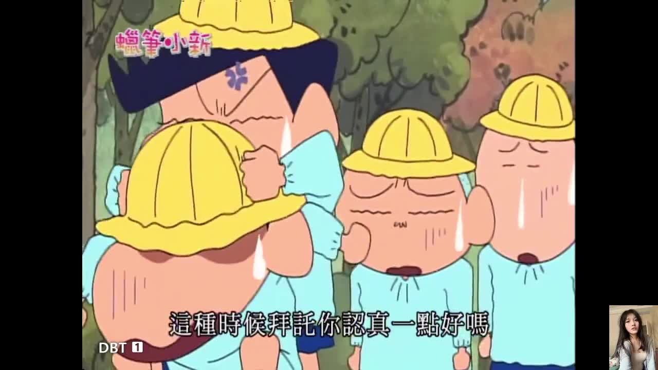 蜡笔小新来喽~
